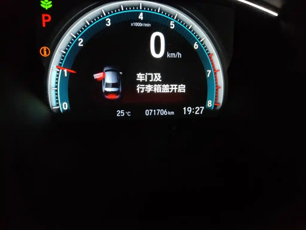 Honda Civic — миниатюра 13