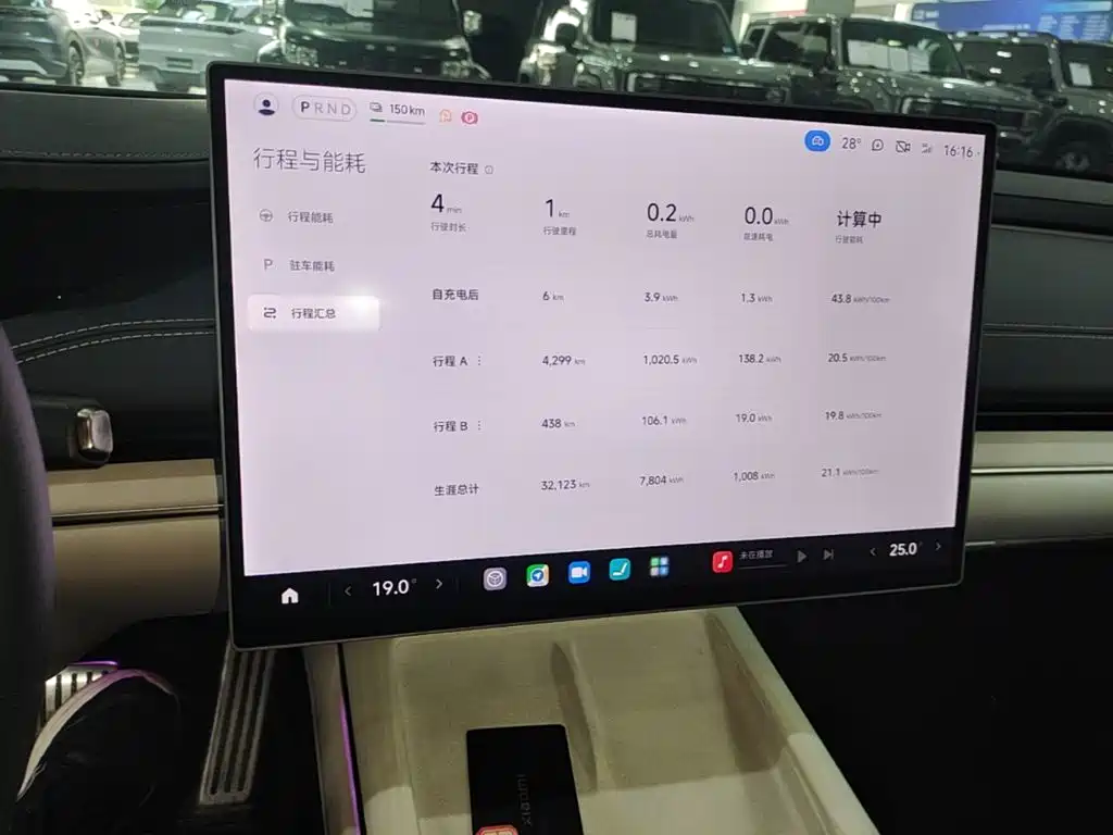 Xiaomi SU7 — миниатюра 12