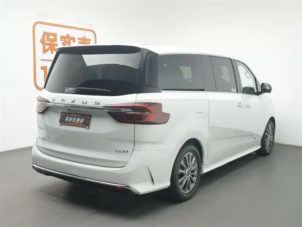 SAIC MAXUS CHASE G20