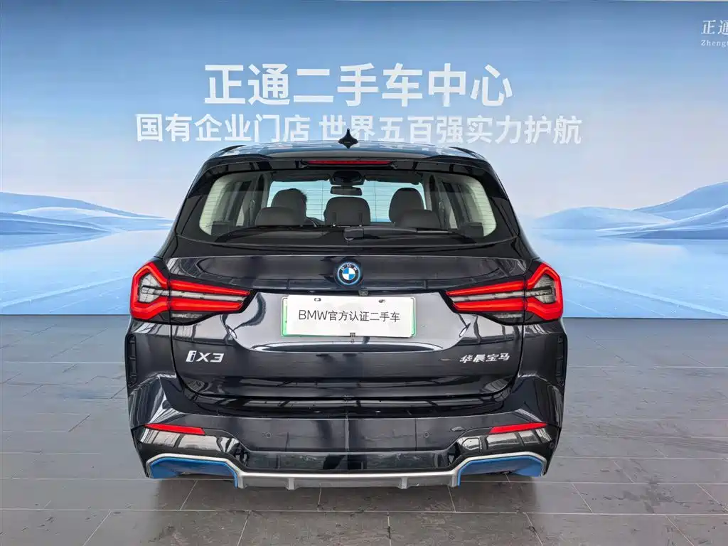 BMW iX3 — миниатюра 6