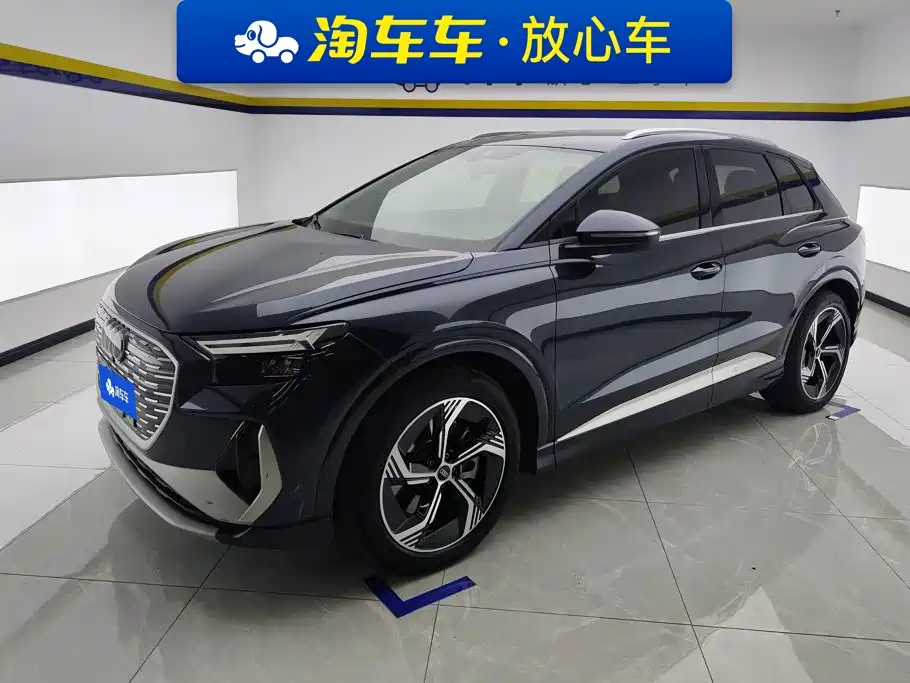 Audi Q4 E-tron