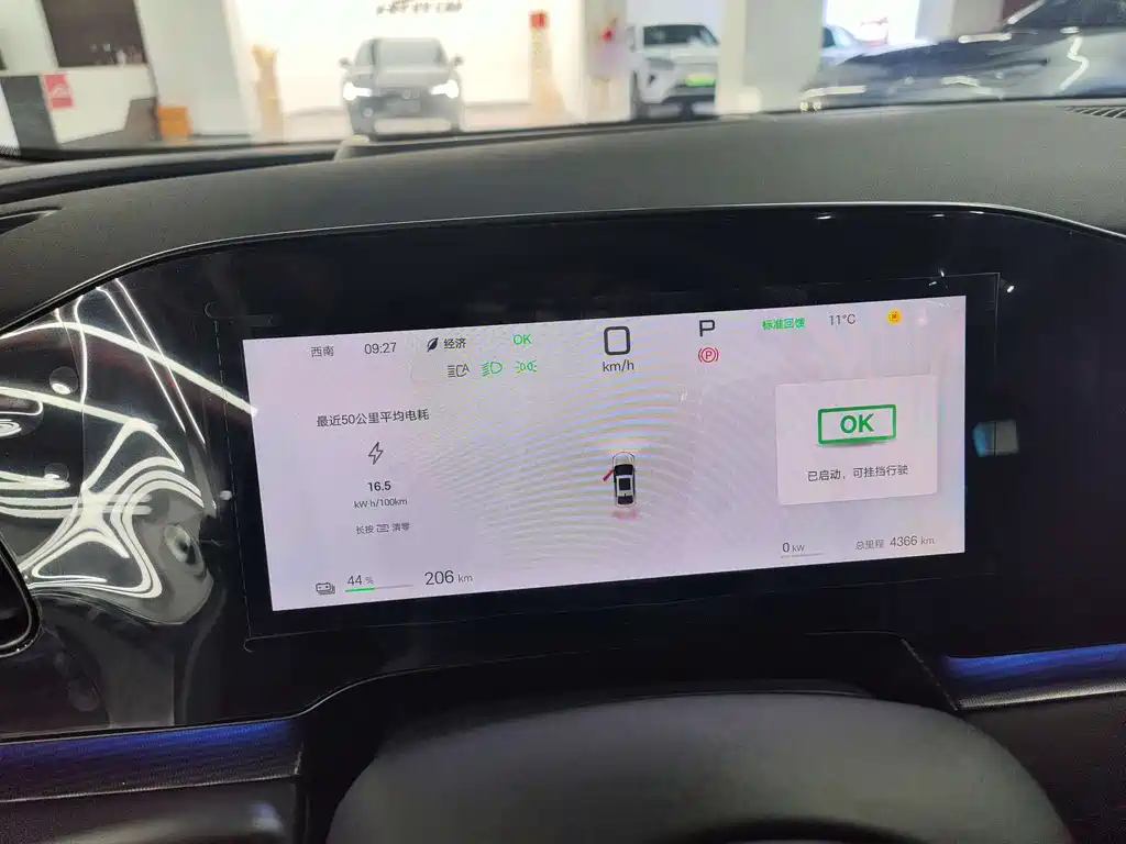 BYD SEAL 06 NEW ENERGY