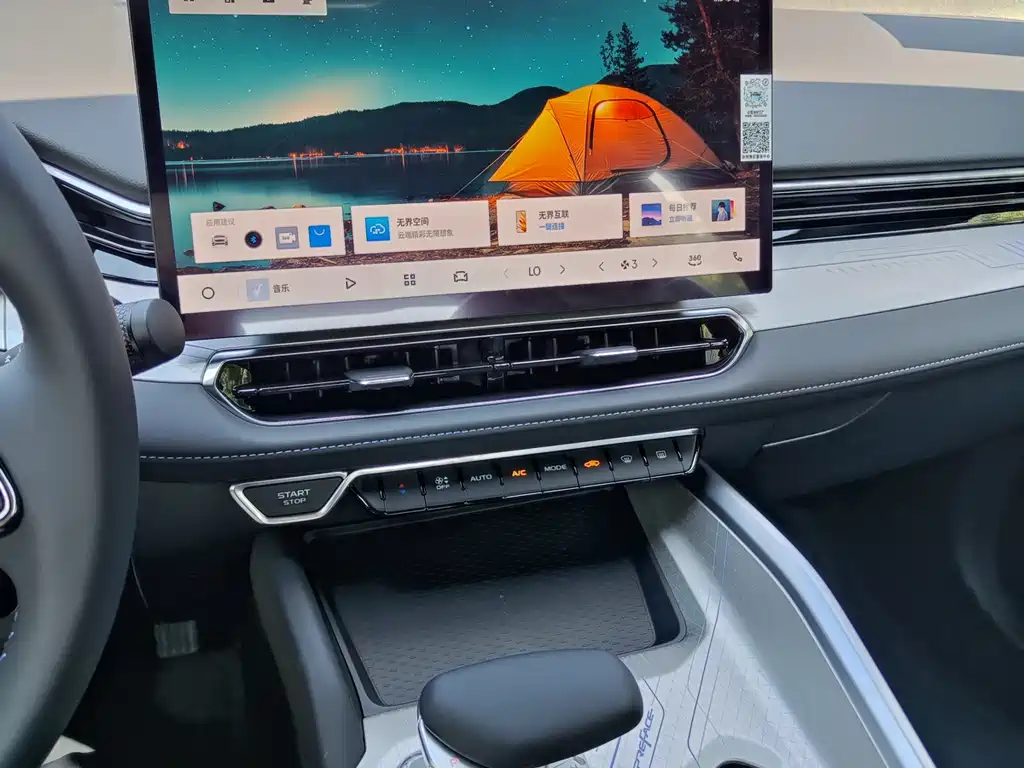 GEELY AUTOMOBILE XINGRUI