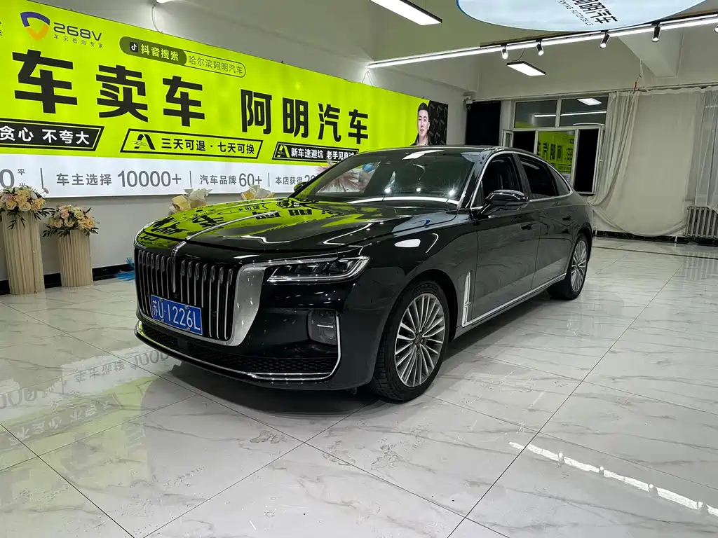 Hongqi Hongqi H9
