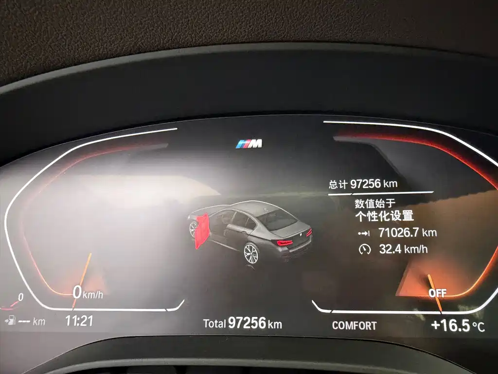 BMW 5 Series 5 2023 530Li Lead M Sport