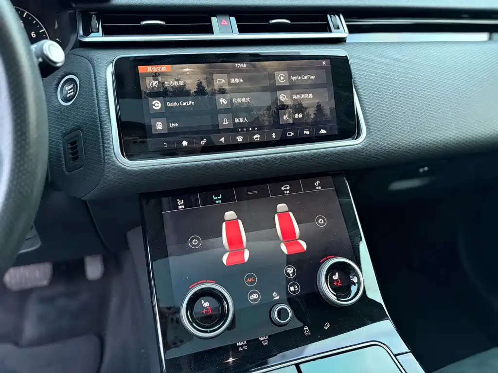 Land Rover Velar — миниатюра 9