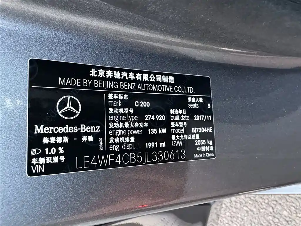 Mercedes-Benz C-Class — миниатюра 11