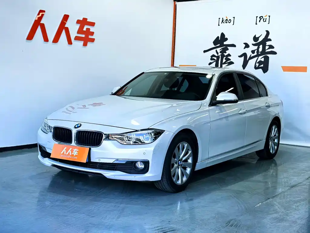 BMW 3 Series 2017