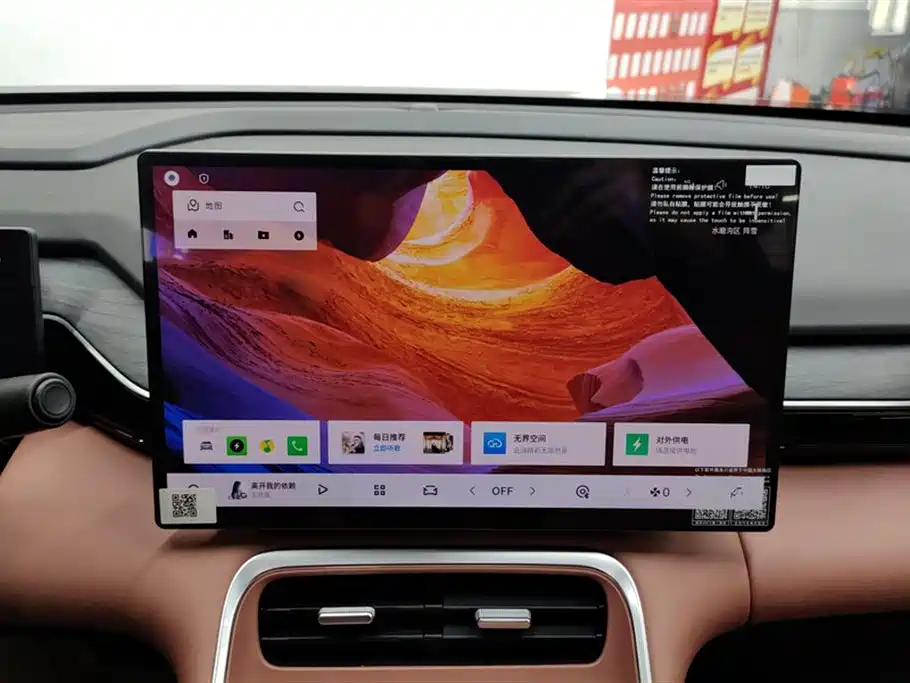 GEELY GALAXY GALAXY L6