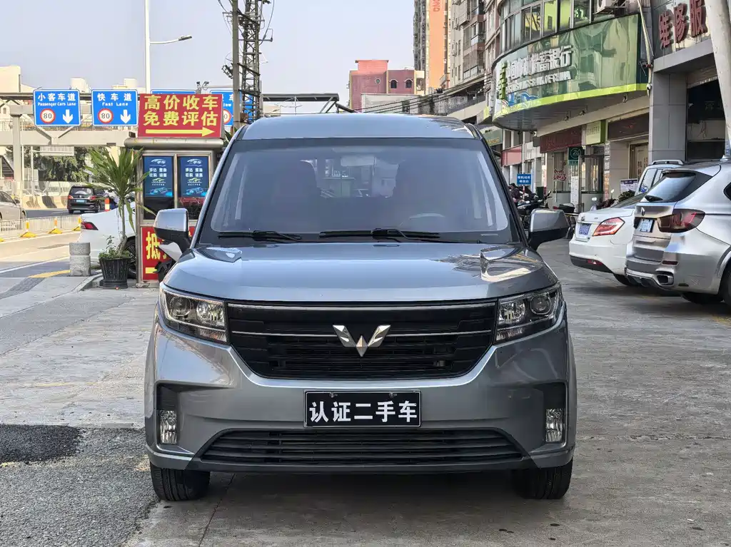 WULING WULING JOURNEY