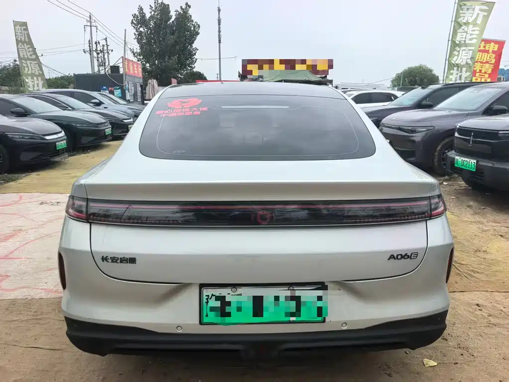 Changan A06 2026 630 Ultra+