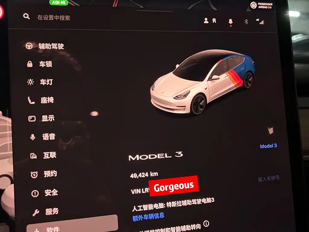 Tesla Model 3 — миниатюра 8