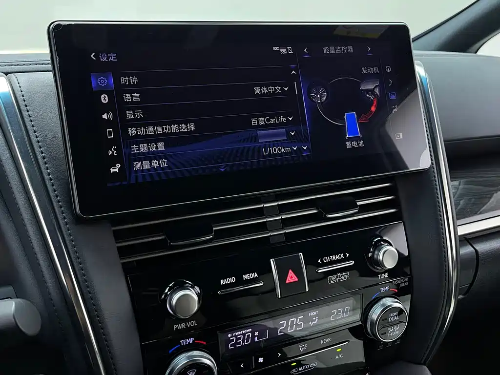 Lexus LM — миниатюра 14