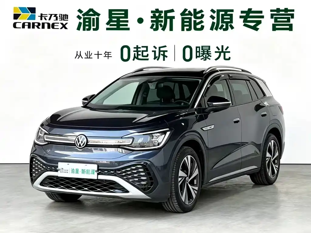 Volkswagen ID.6 Crozz