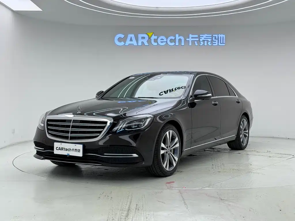 Mercedes-Benz S-Class 2020