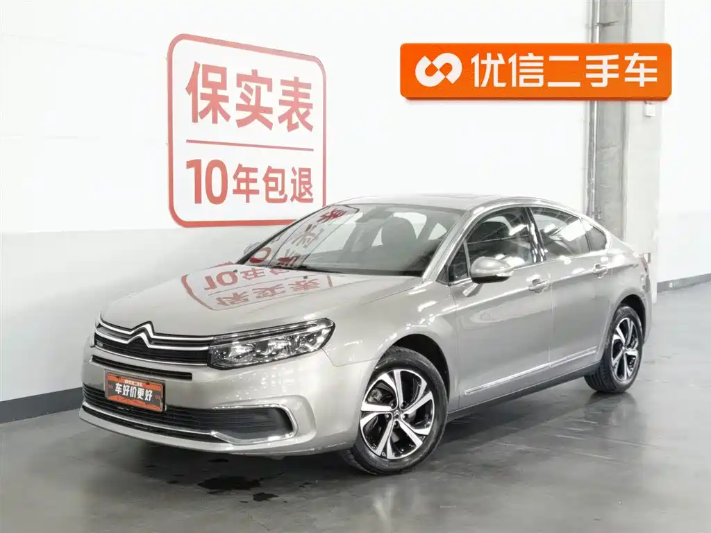 Citroen C5 2017
