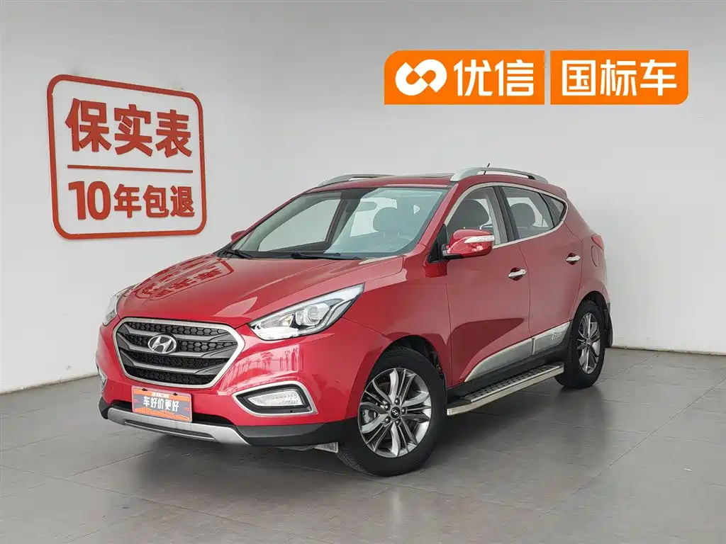 Купить Hyundai ix35