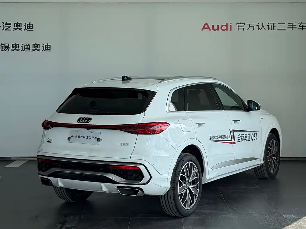 Audi Q5L 2026 2.0T