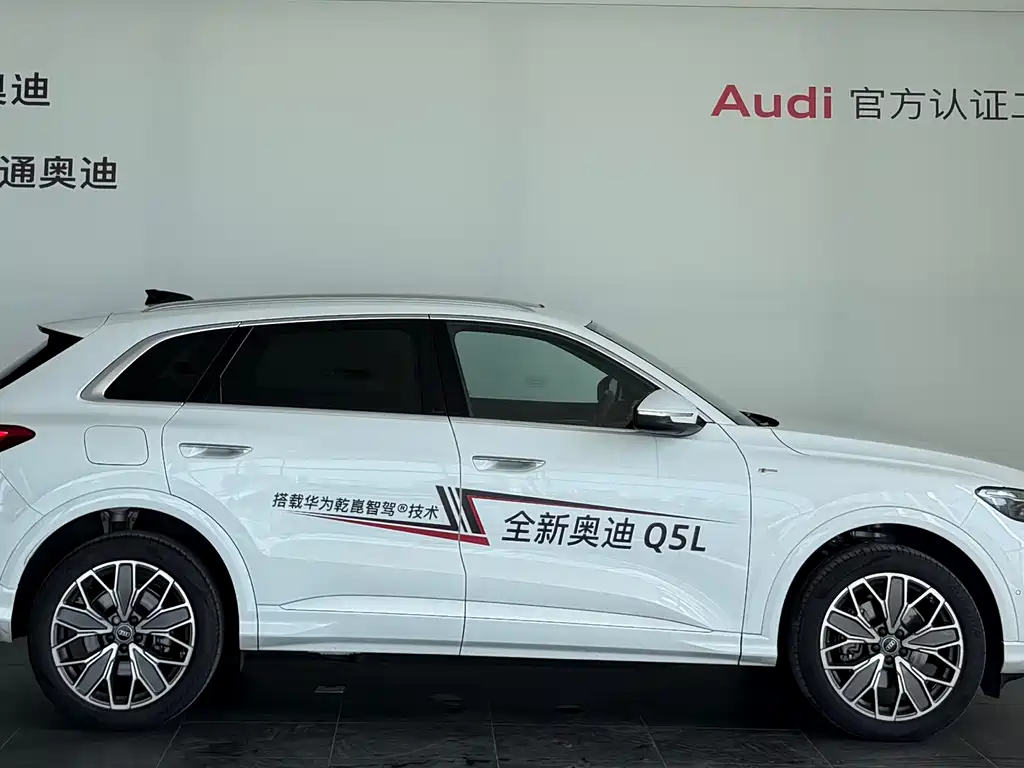 Audi Q5L 2026 2.0T