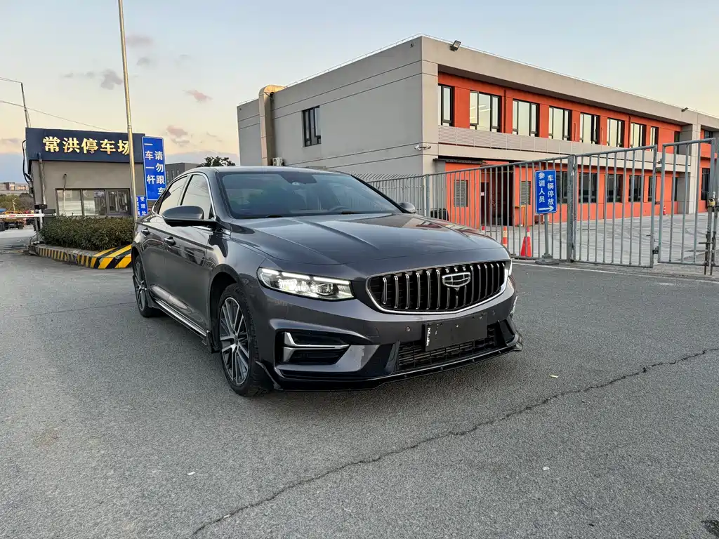 GEELY AUTOMOBILE XINGRUI