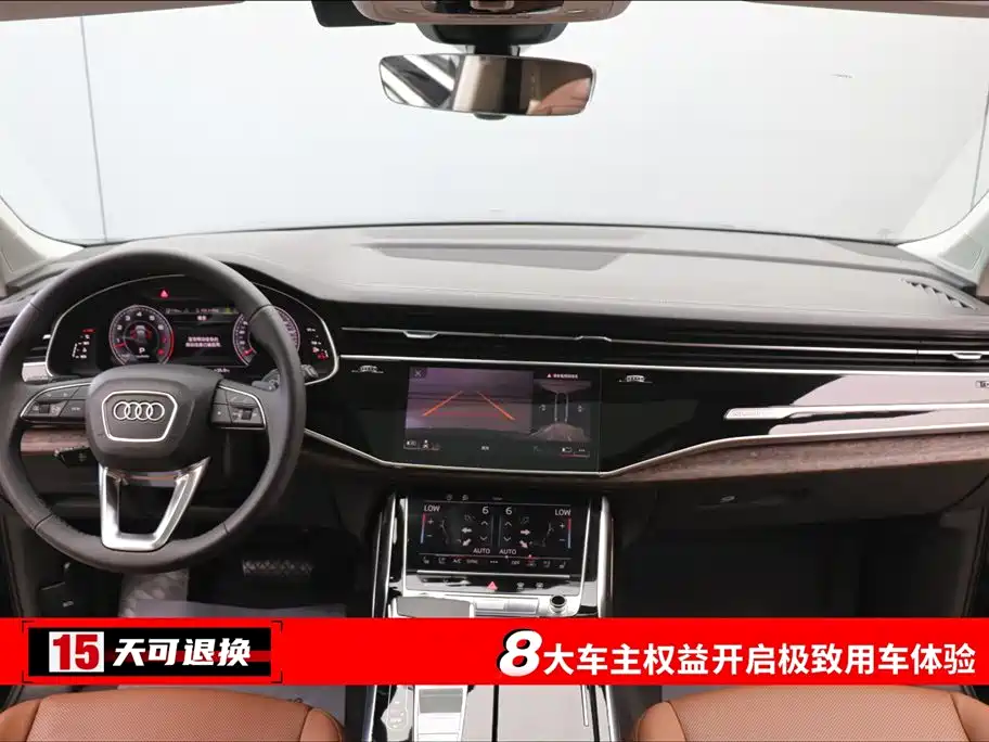 Audi Q7 2023 55 TFSI quattro S line Sport