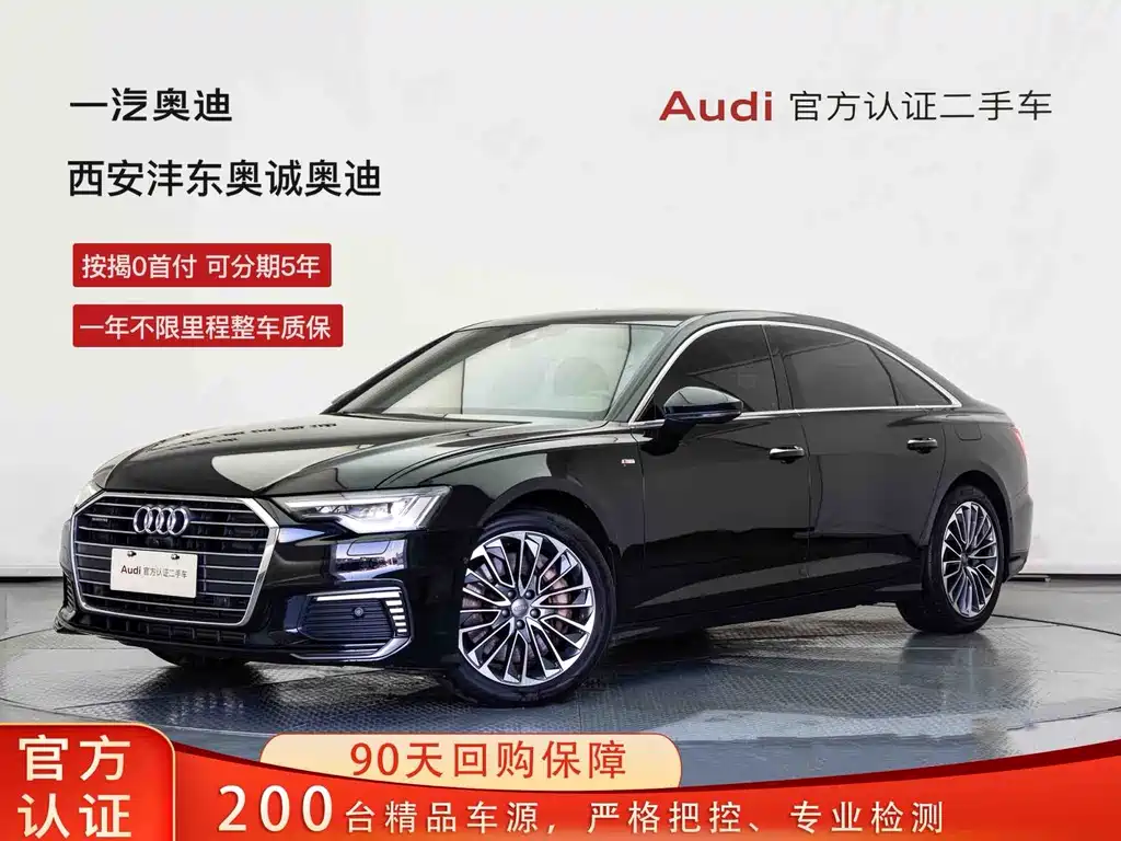 Audi A6L New Energy 2022