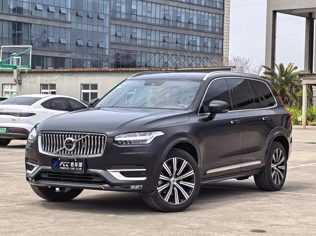 Volvo XC90 2020