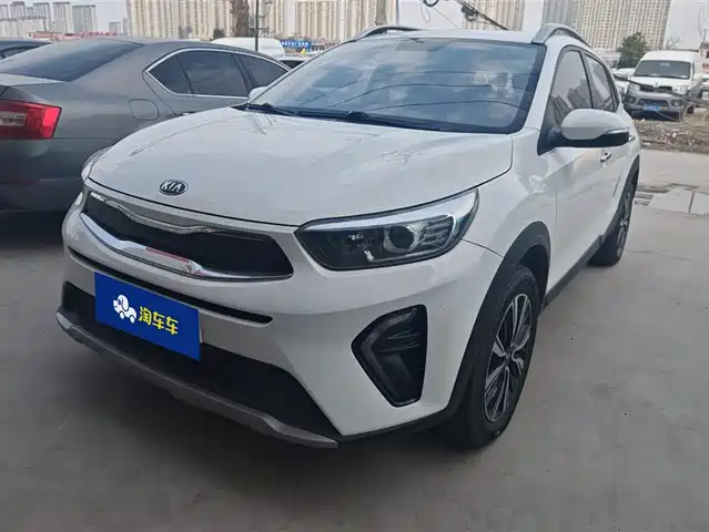 KIA YI RAN
