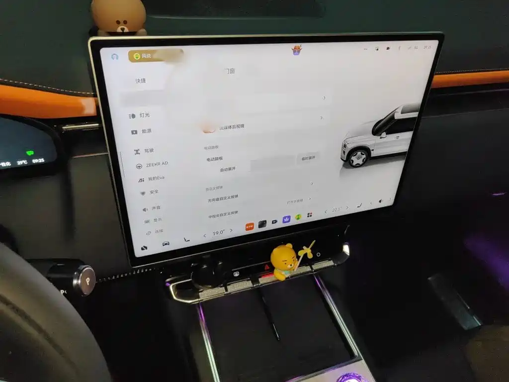 Zeekr 9X 2025 70kWh