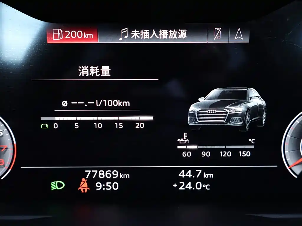 Audi A6L — фотографии объявления, Фото 15