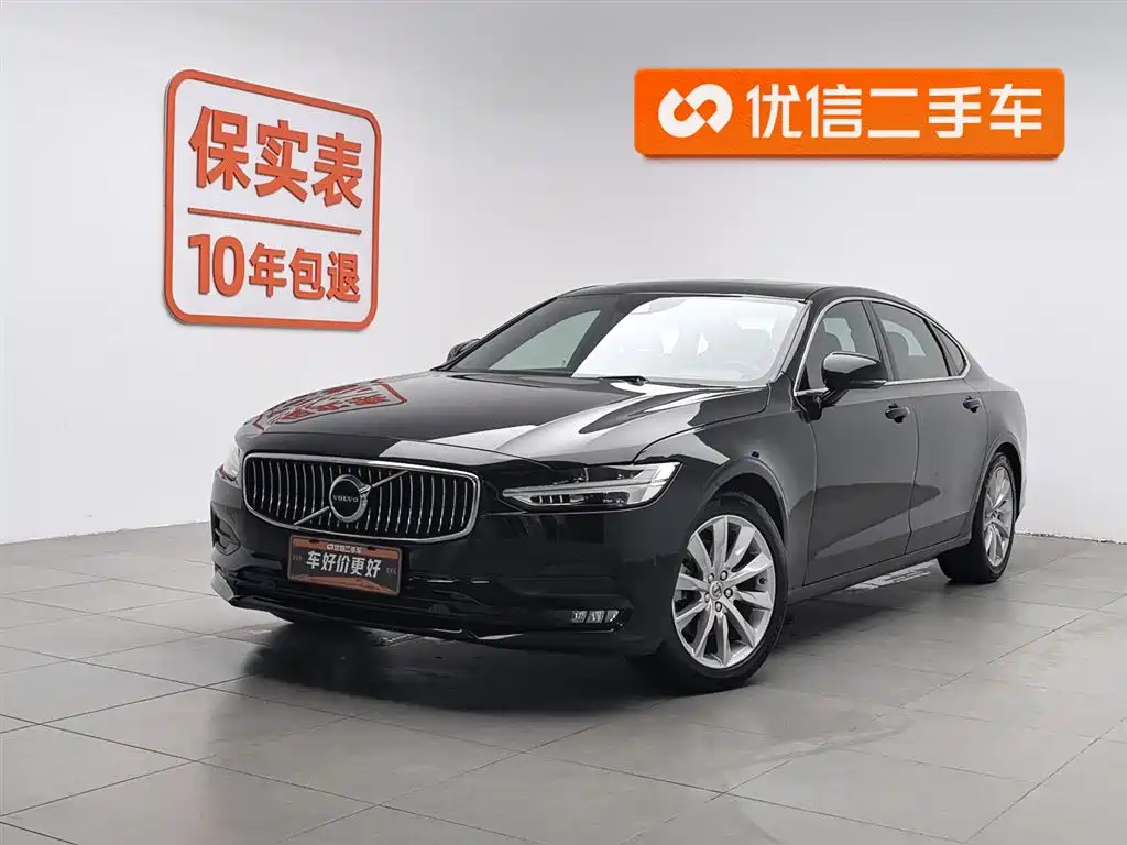 Volvo S90 2017