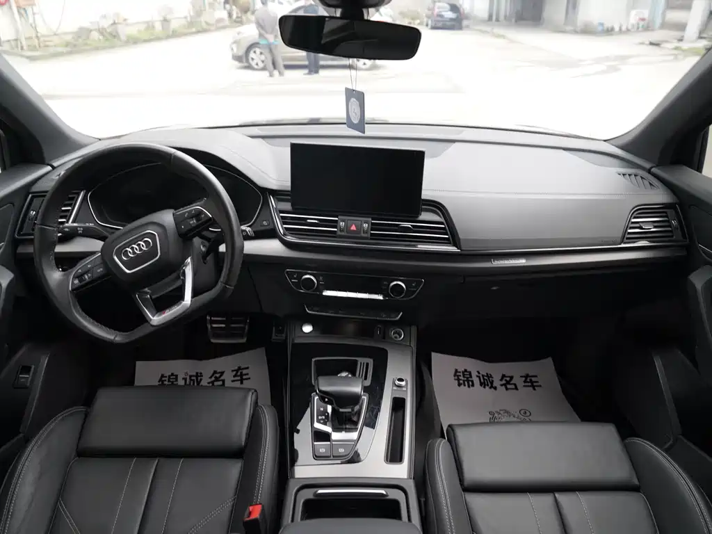 Audi Q5L 2023 40T Luxury