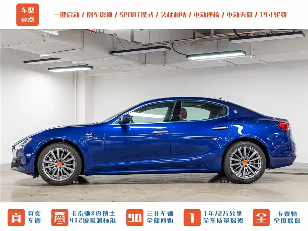 Maserati Ghibli - фото 4
