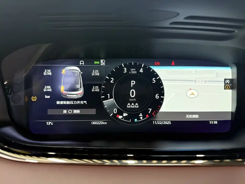 LAND ROVER RANGE ROVER AURORA