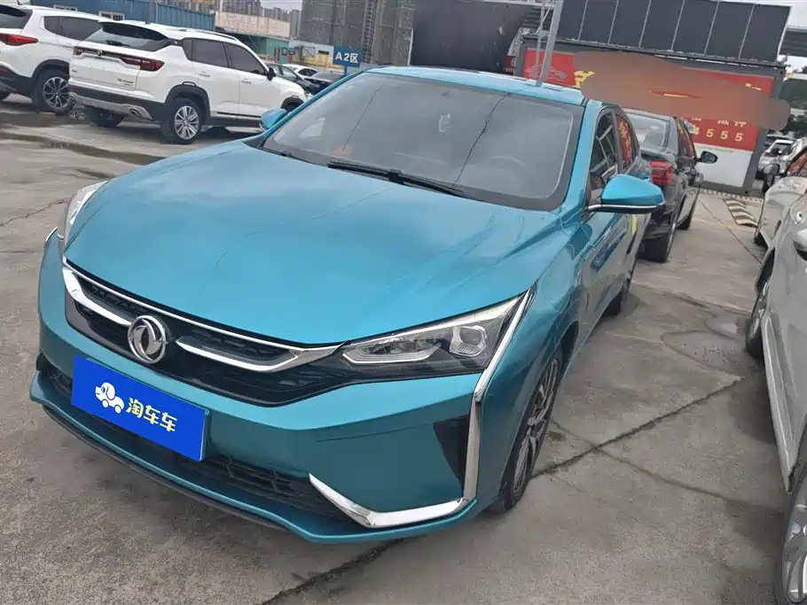 Aeolus Yixuan 2020