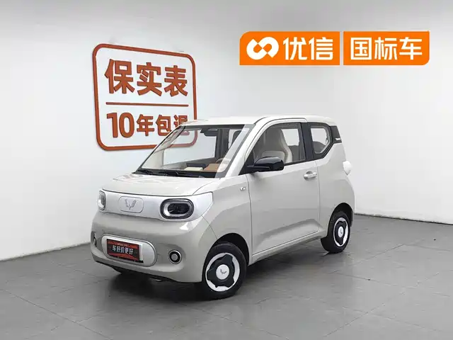 2025 Wuling Motors Hongguang Mini EV
