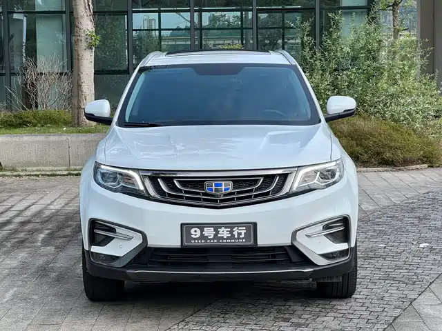 2020 Geely Boyue