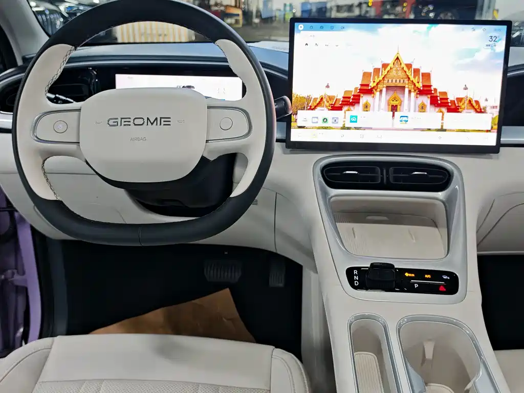 Geely Geome Xingyuan 2026 410km