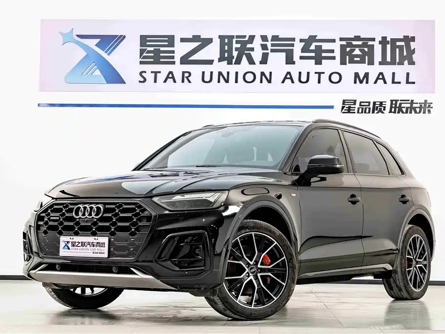 Audi Q5L 2024