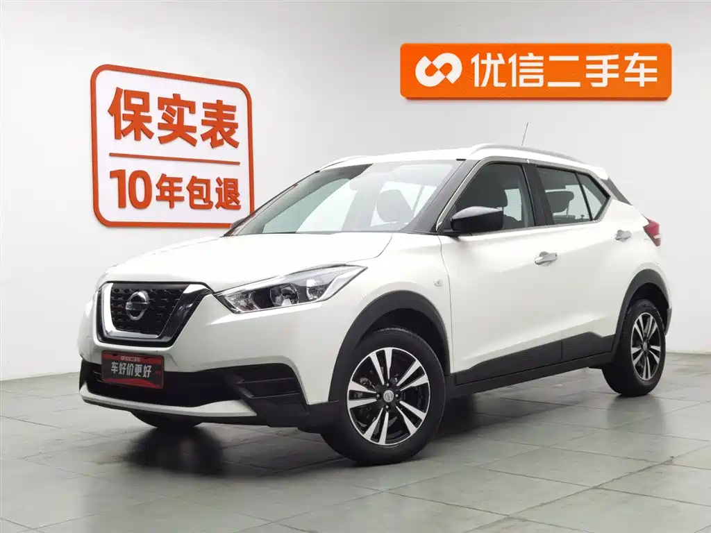 Nissan Kicks 2020