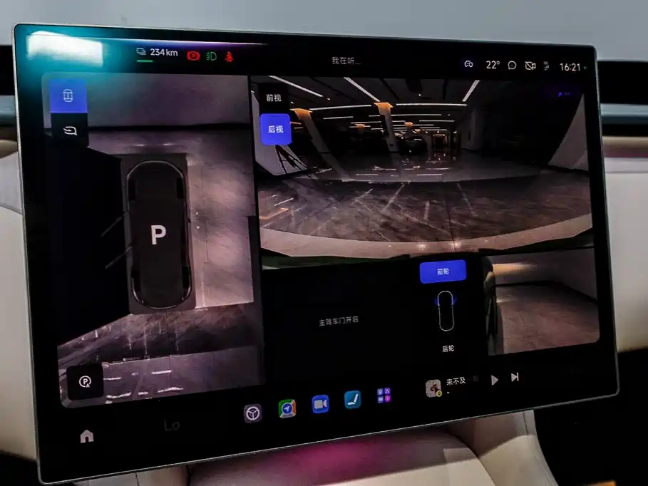Xiaomi Xiaomi YU7 — миниатюра 19
