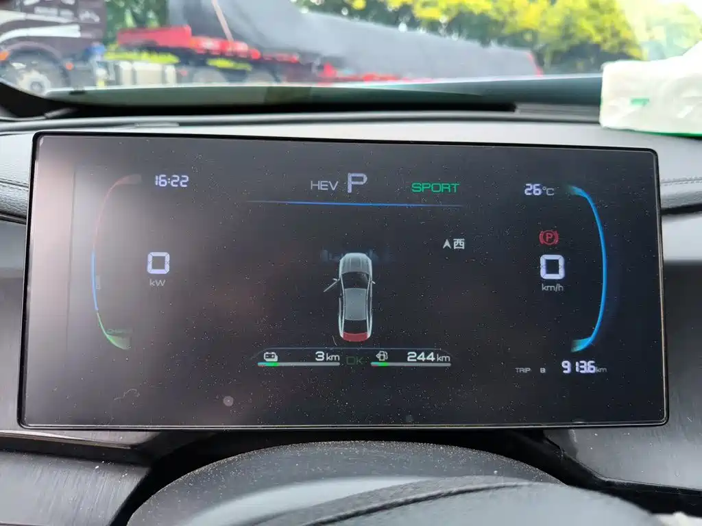 BYD Qin Plus PLUS 2024 DM-i 55KM Lead