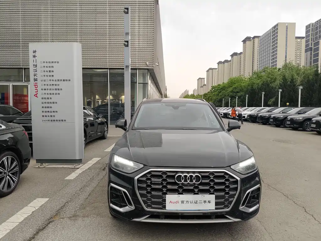 Audi Q5L 2023