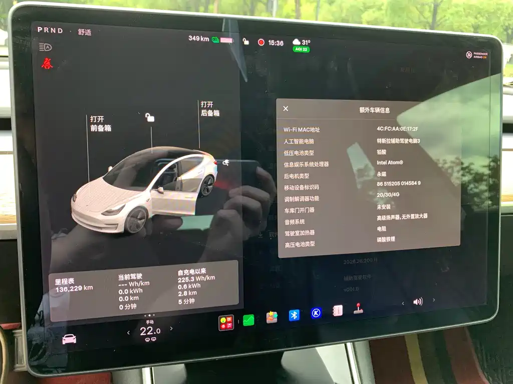 Tesla Model 3 — миниатюра 9