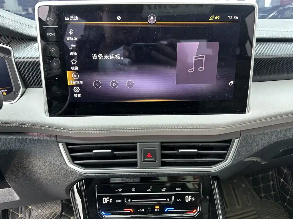 Volkswagen Tayron — миниатюра 18