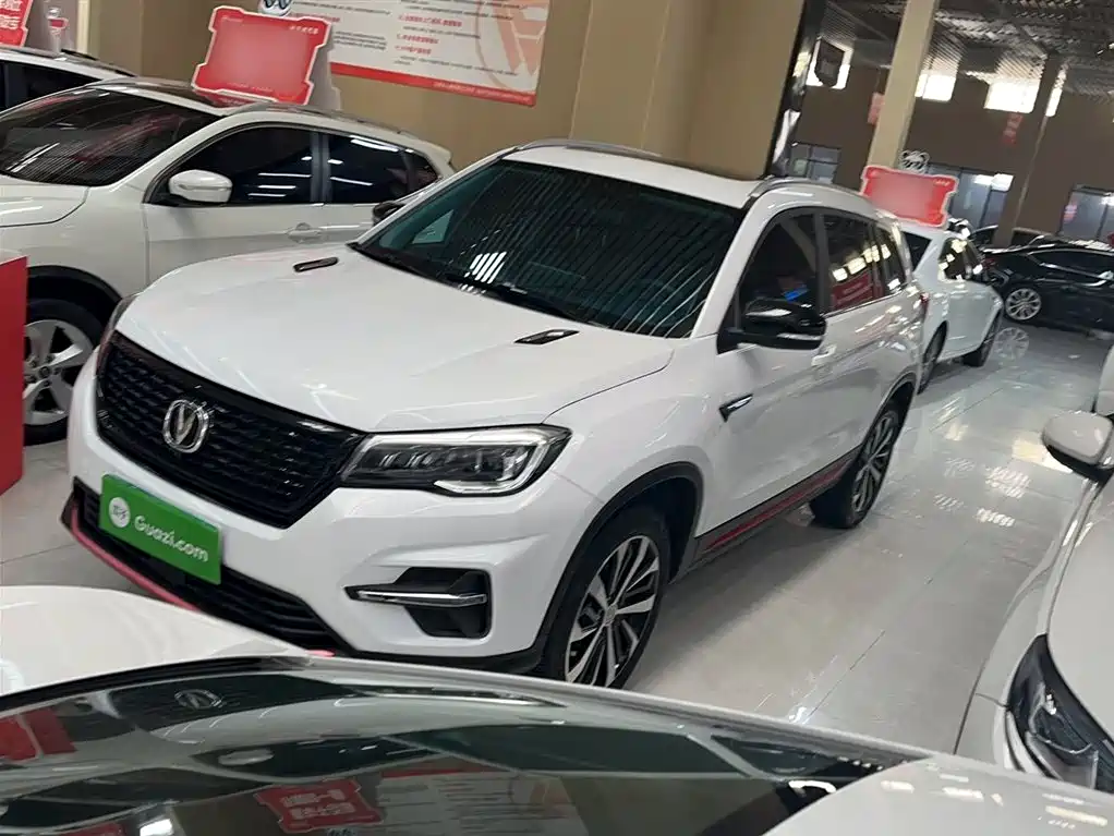 Changan CS75 2021