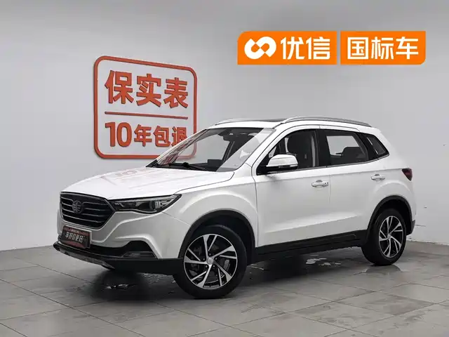 2019 Bestune X40