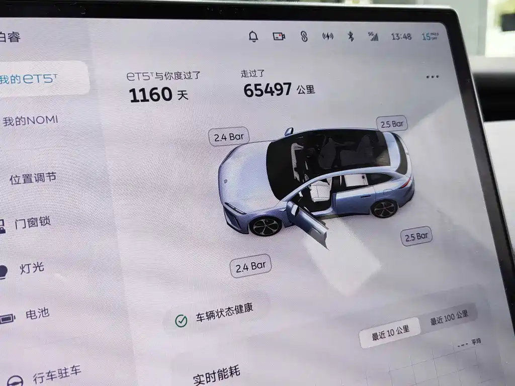 NIO ET5T — миниатюра 19