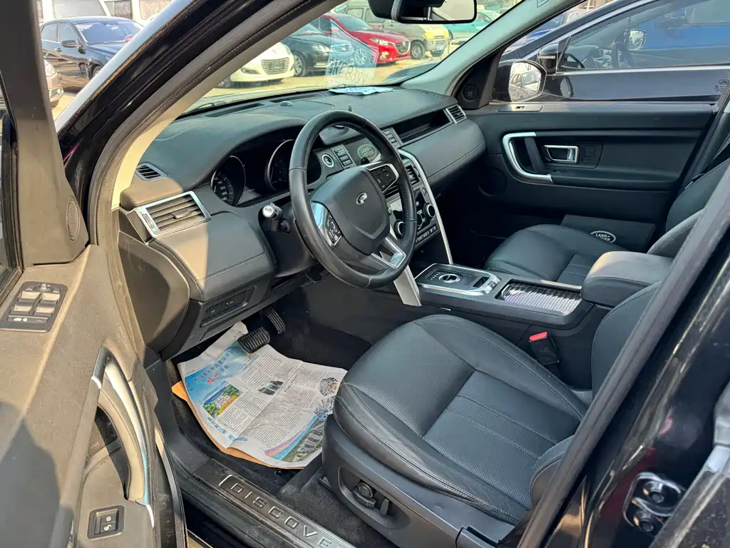 LAND ROVER DISCOVER SHENXING