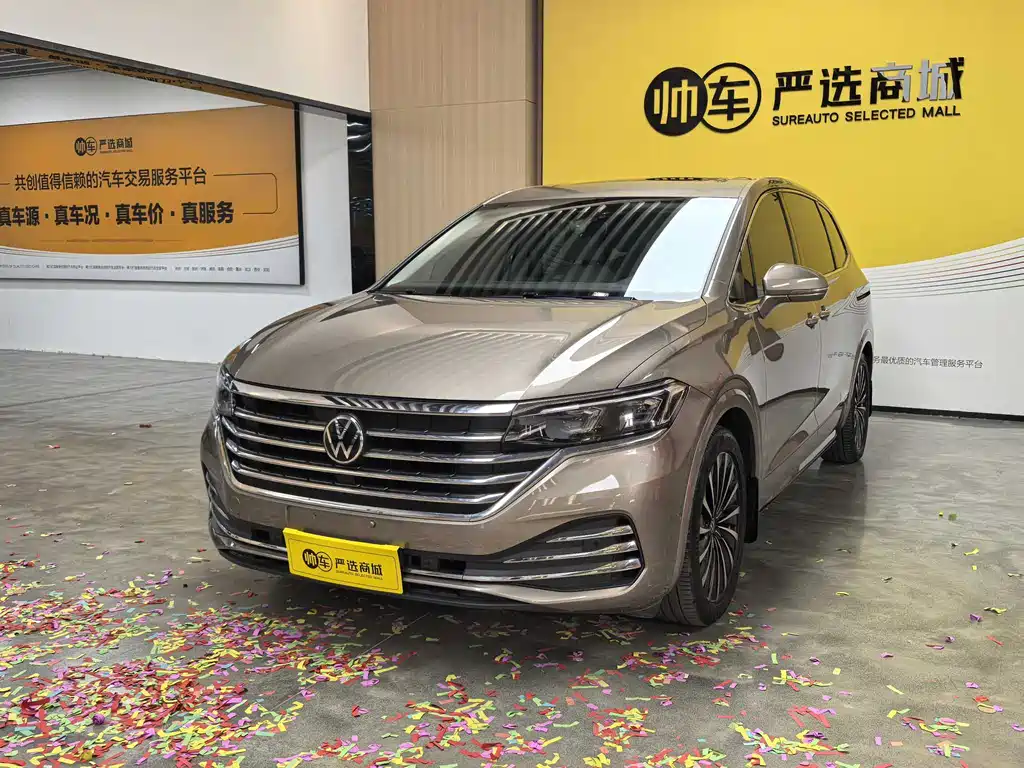 Volkswagen Viloran 2022
